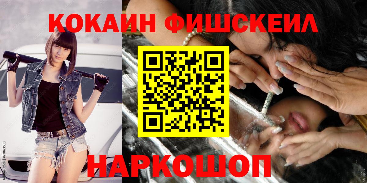 COCAIN Колумбийский Волоколамск