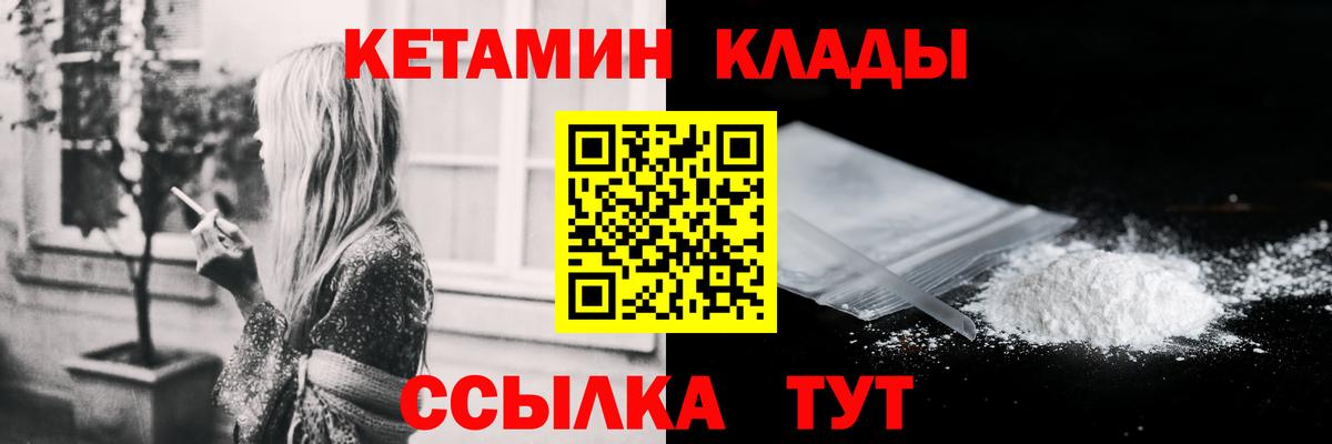 omg рабочий сайт  Кетамин ketamine  Вход с VPN  Волоколамск  КЕТАМИН ketamine 
