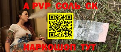 спиды Моздок