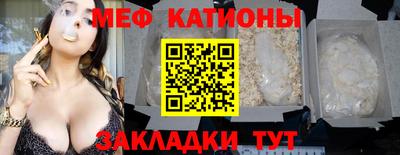 спиды Моздок