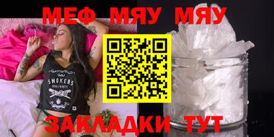 спиды Моздок
