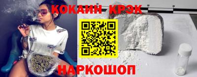 гашиш Можайск