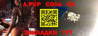 спиды Моздок