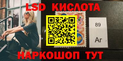 гашиш Можайск