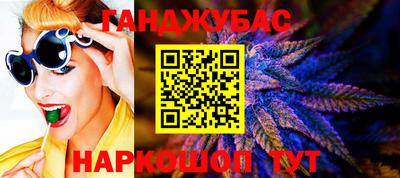гашиш Можайск