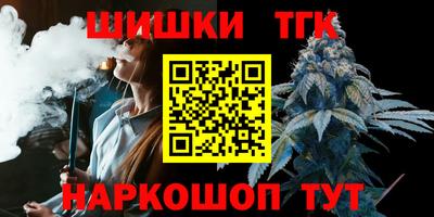 гашиш Можайск