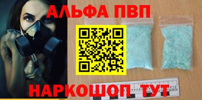 спиды Моздок