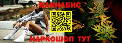 гашиш Можайск
