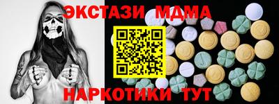 СК Можга