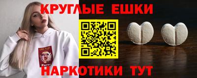 гашиш Можайск