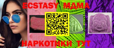 гашиш Можайск