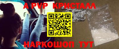 гашиш Можайск