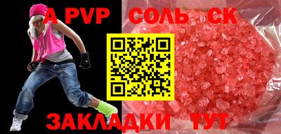 гашиш Можайск