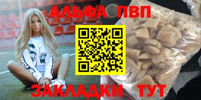 спиды Моздок