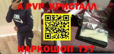 гашиш Можайск