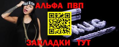 mdpv Наро-Фоминск