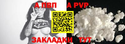 гашиш Можайск