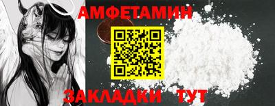 спиды Моздок
