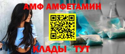спиды Моздок