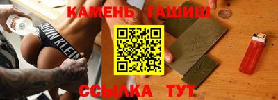 гашиш Можайск