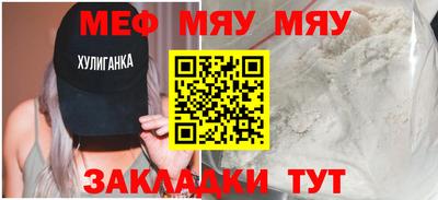 СК Можга