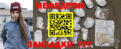 гашиш Можайск