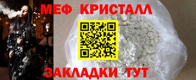 спиды Моздок