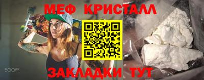 гашиш Можайск
