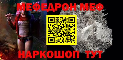 спиды Моздок