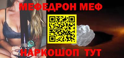 спиды Моздок