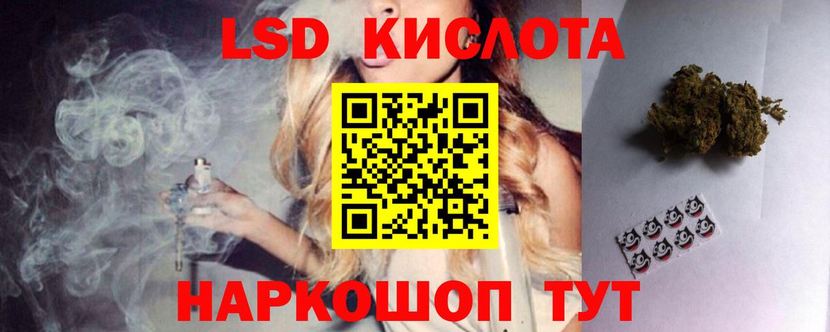 COCAIN Волоколамск