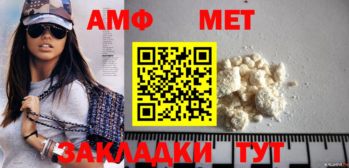Метамфетамин винт Волоколамск