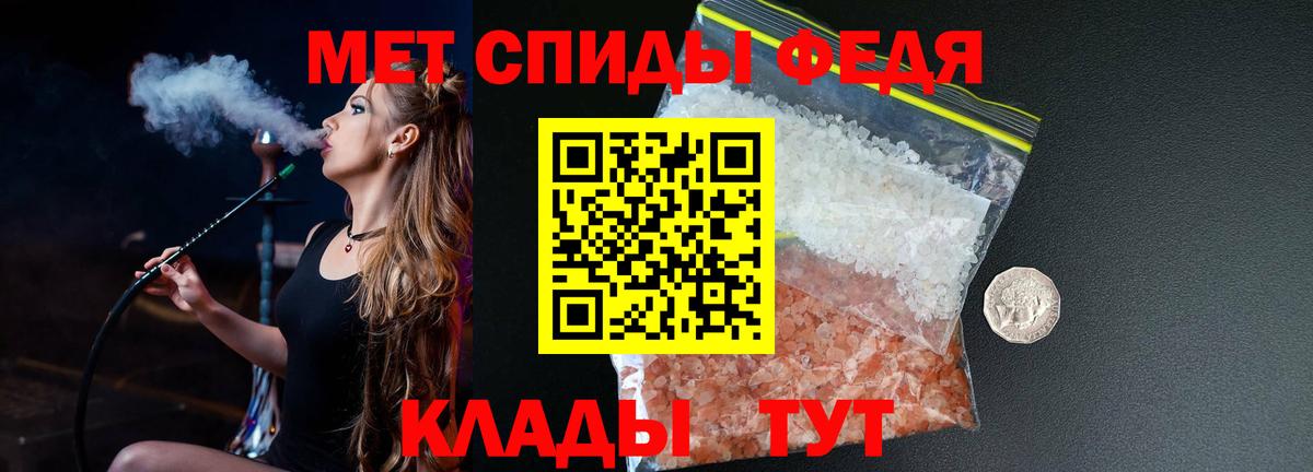 Волоколамск  Метамфетамин пудра  Метамфетамин пудра  МЕТАМФЕТАМИН  Вход с VPN 