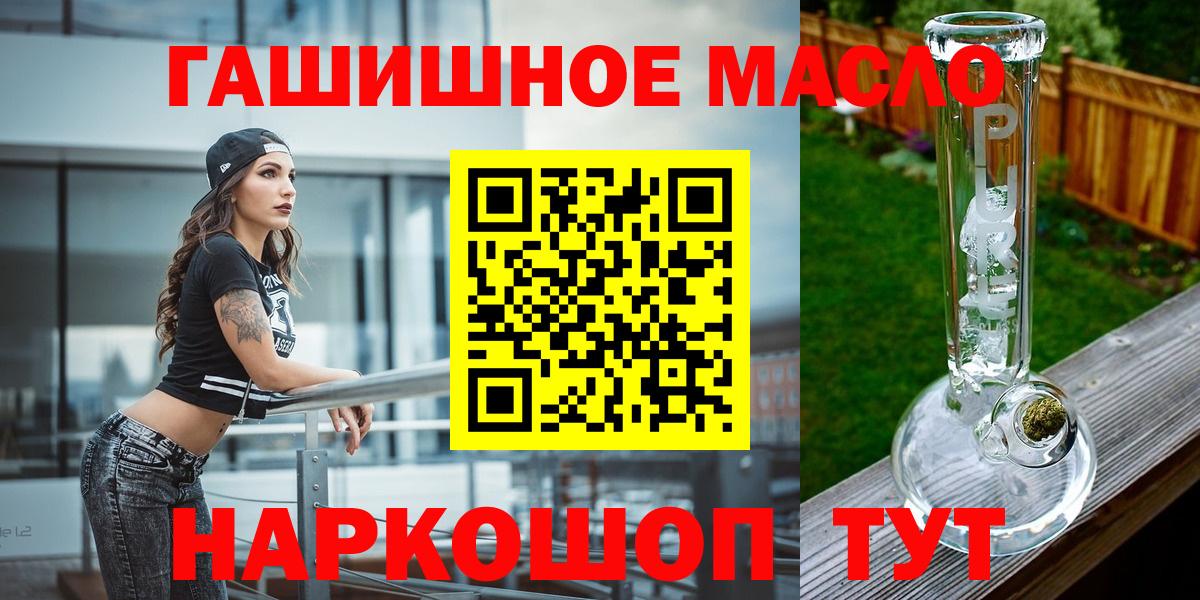 ТГК концентрат Волоколамск